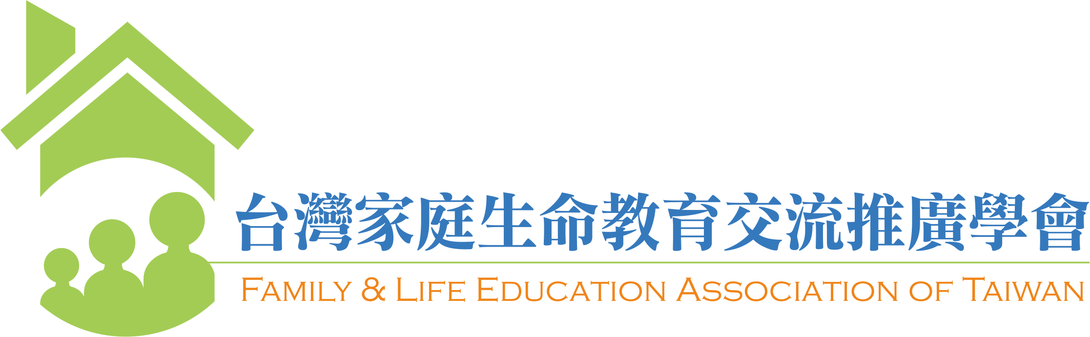台灣家庭生命教育交流推廣學會